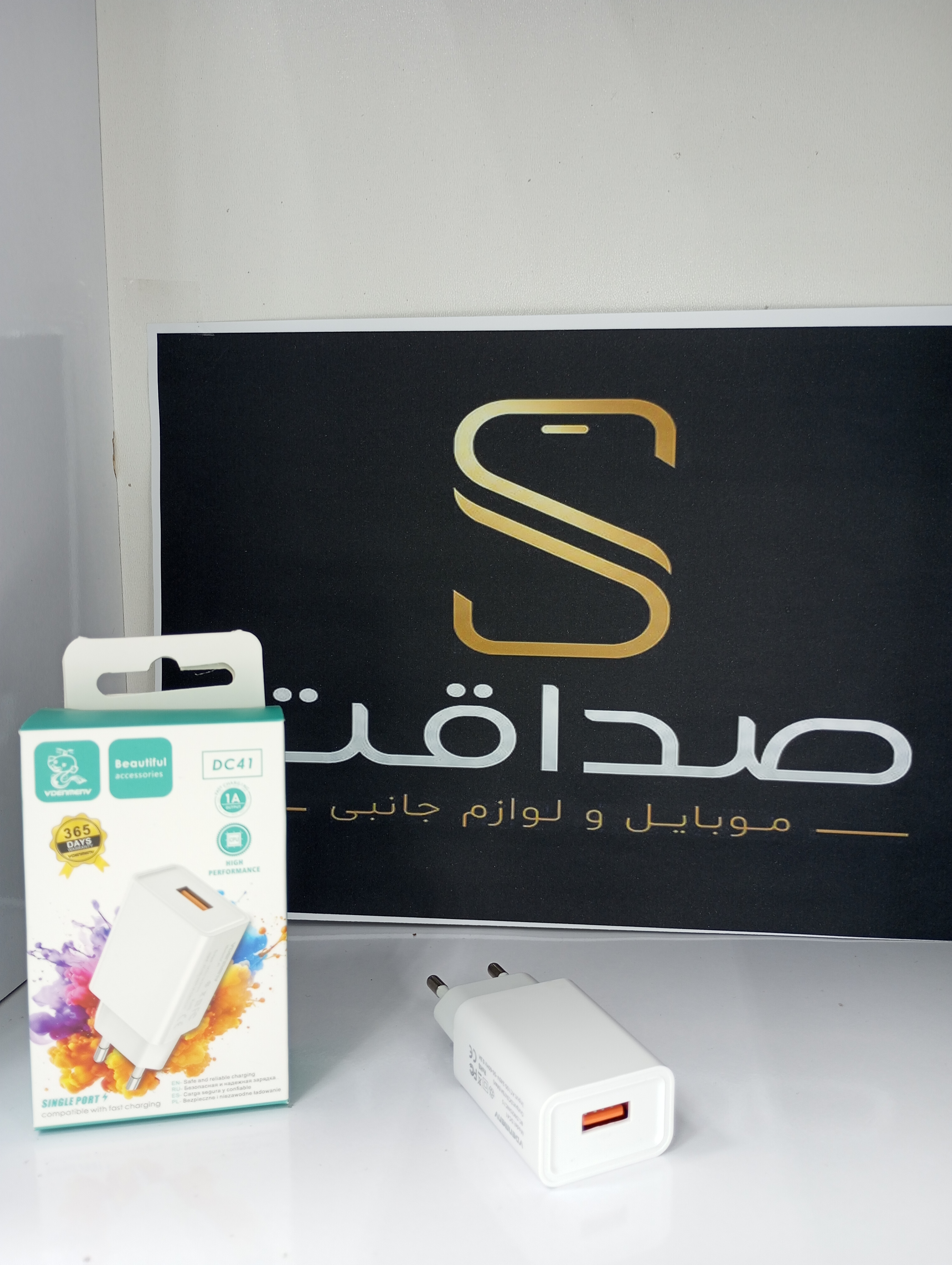 کله شارژ تک آمپر مدل Dc41