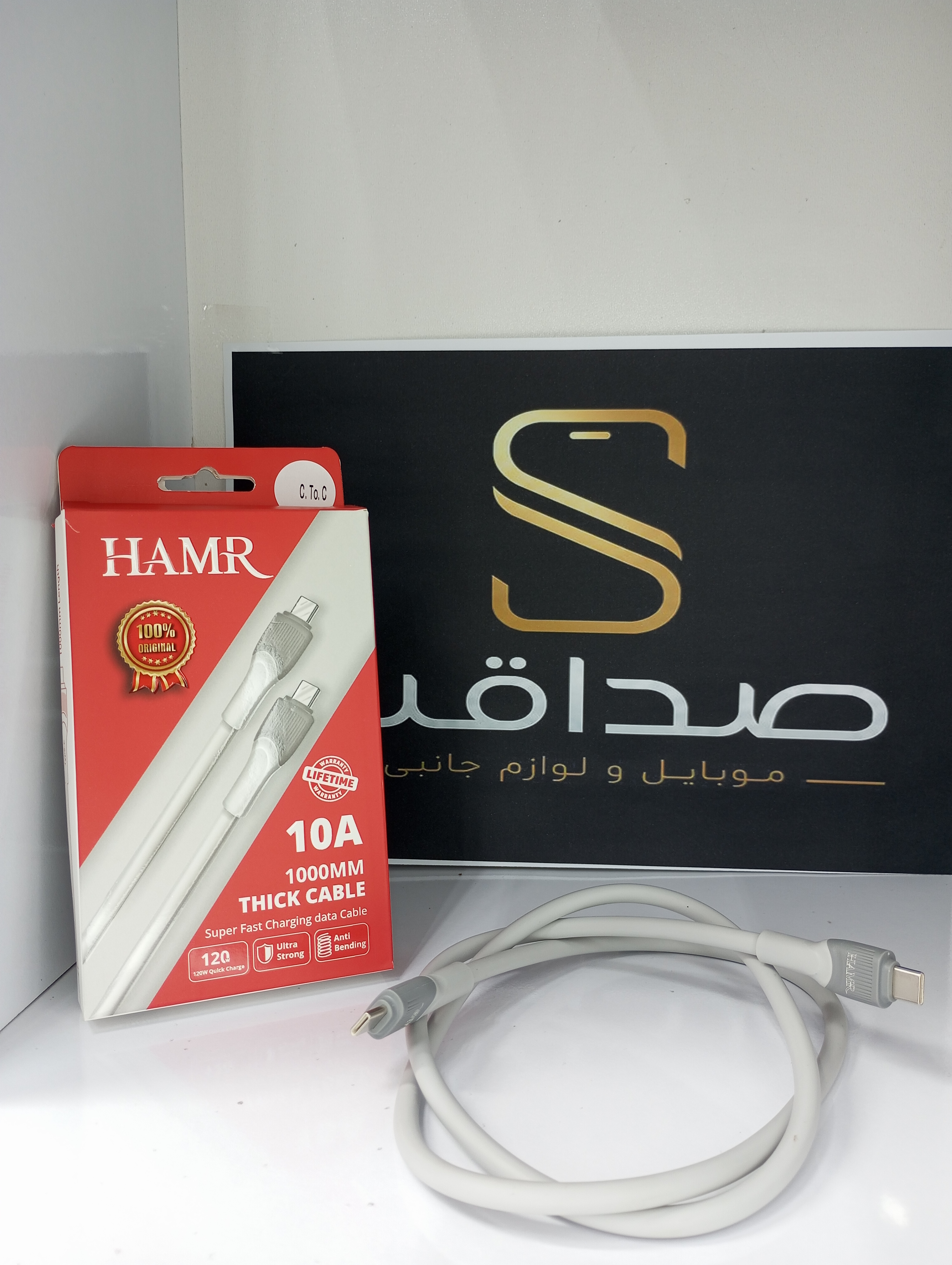 کابل سی تو سی برند هامر 10 آمپر
