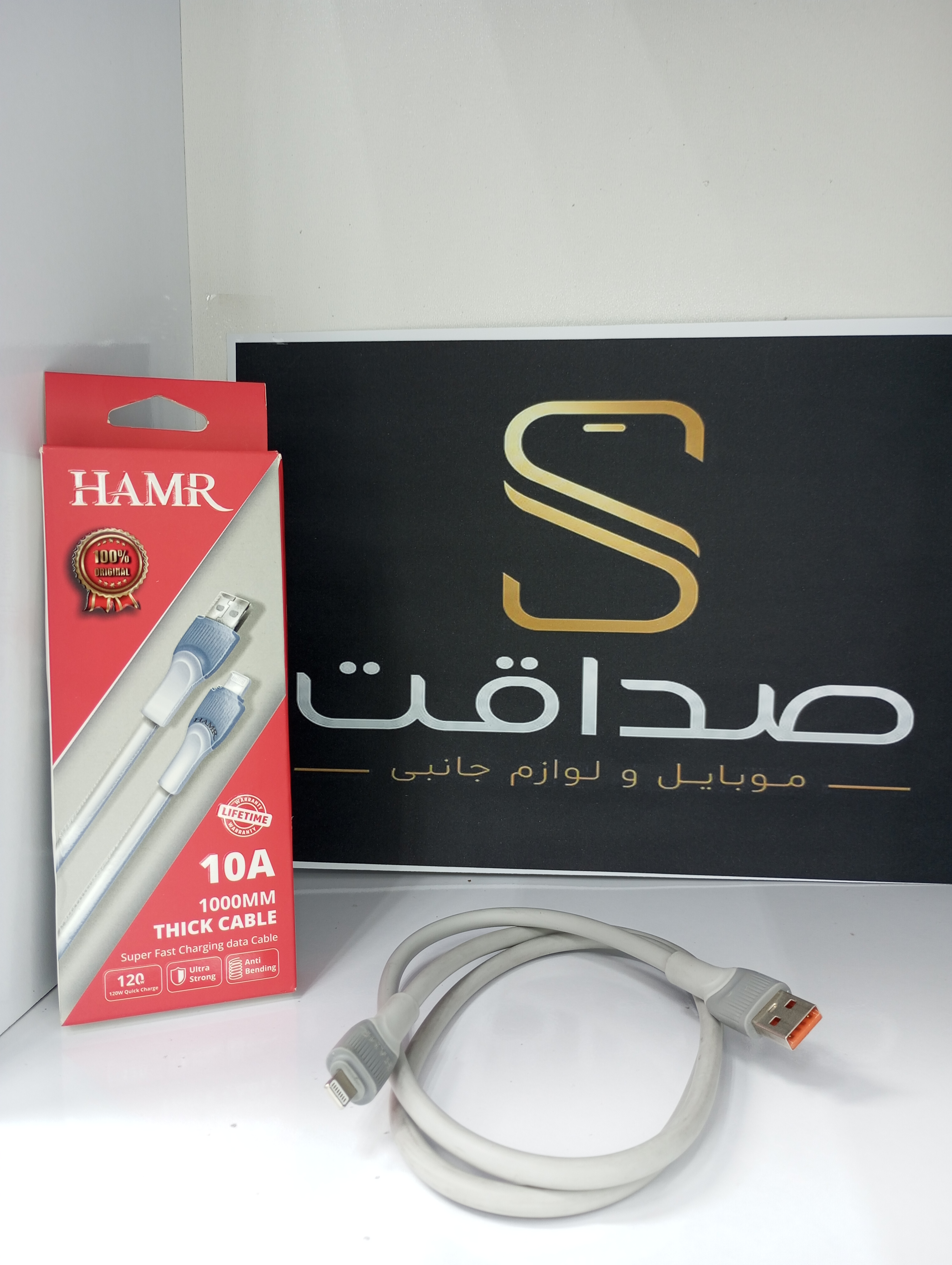 کابل شارژ آیفون برند هامر 10 آمپر
