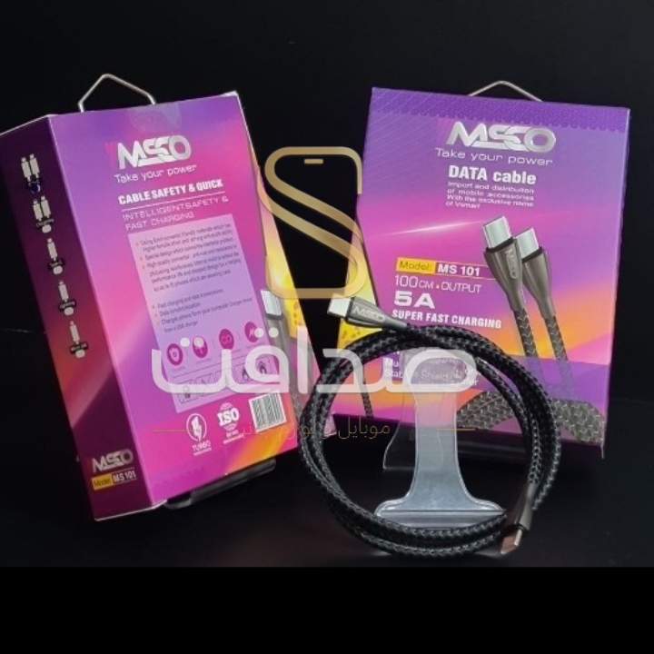 کابل شارژ دو سر tp سوپر فست شارژ مسکو