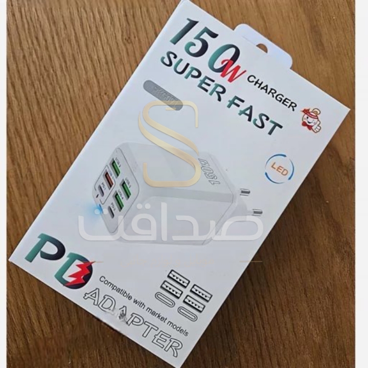 سری شارژر ، هاب شارژر فست شارژ 150 وات مدل pkg091
