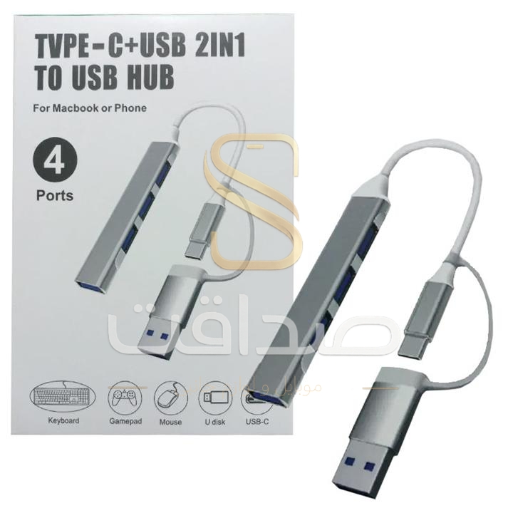 هاپ 4 پورت دو کاره usb to usb . Usb to tp فلزی