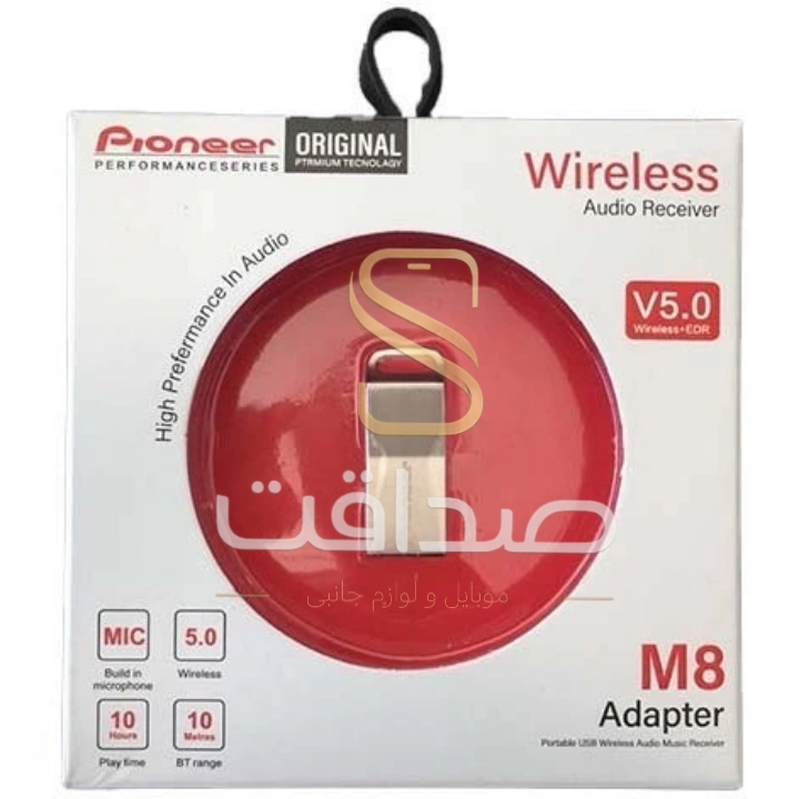 دانگل بلوتوث Pioneer  مدل M8