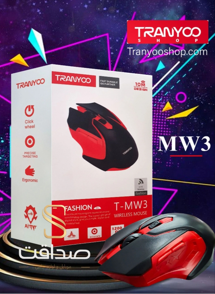 موس بی سیم برند ترنیو مدل T-MW3