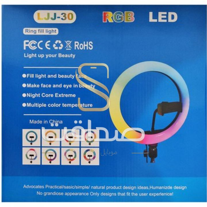 رینگ لایت مدل LJJ-33 RGB