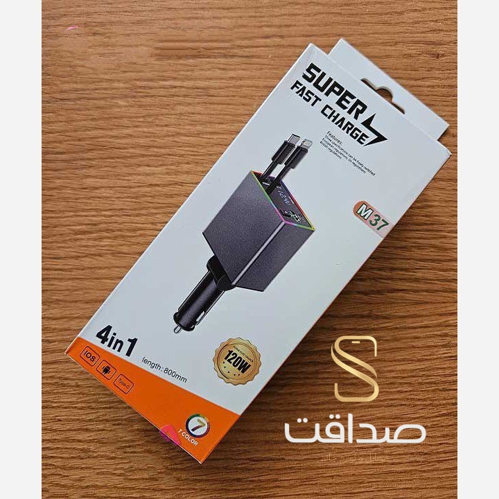 شارژ فندکی هوشمند m37 ظرفیت 120 وات