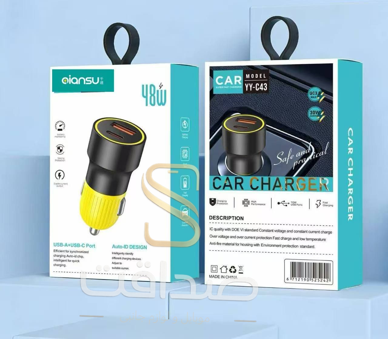 فندکی ماشین فست شارژ 48وات مدل yy-c43