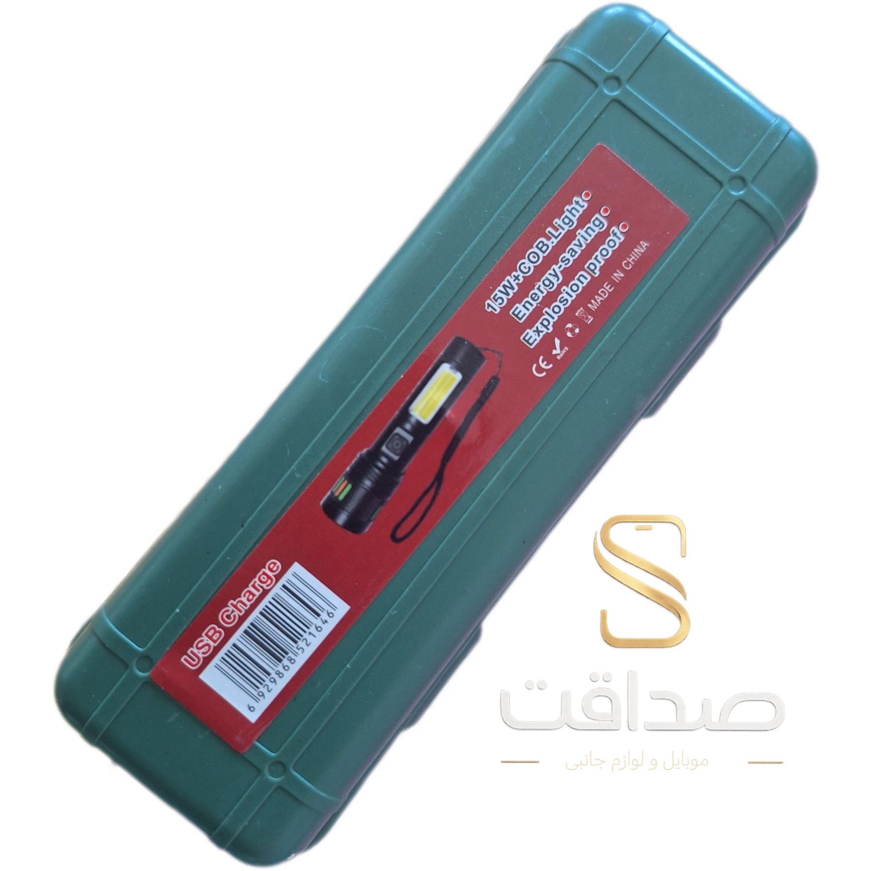 چراغ قوه فلزی زوم دار 618 پلیسی